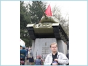 [P5090096.JPG]